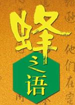 ֮Z(y)-֪Ʒаа