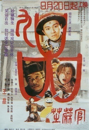 Ʒ֥֮졷-ÿЇ(gu)(gu)a(chn)Ӱа
