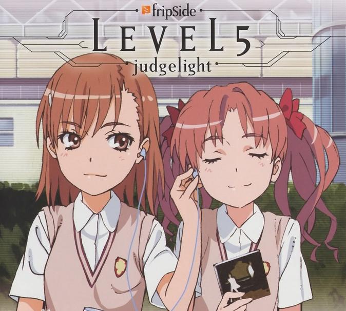 LEVEL5 -Judgelight--⽛(jng)Αа