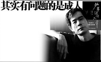 -Ї(dng)а 