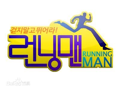 Running Man-ܚgӭҕCˇĿаа