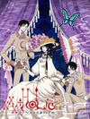 XXXHOLIC-ٿĽ(jng)ӮƬаа