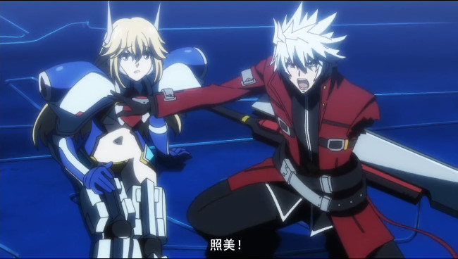 Ragna Z۠