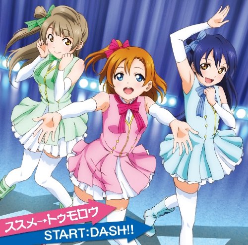 Start Dash!-⽛(jng)(dng)Αа