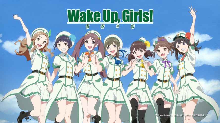 Wake UpGirls!-ٿĽӮƬаа