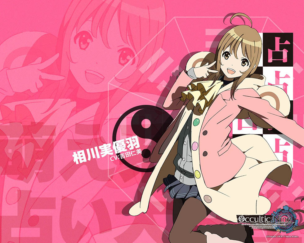 ന(sh)(yu)
